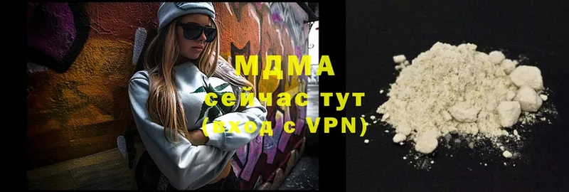 MDMA Molly  Железноводск 